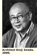 kinji imada